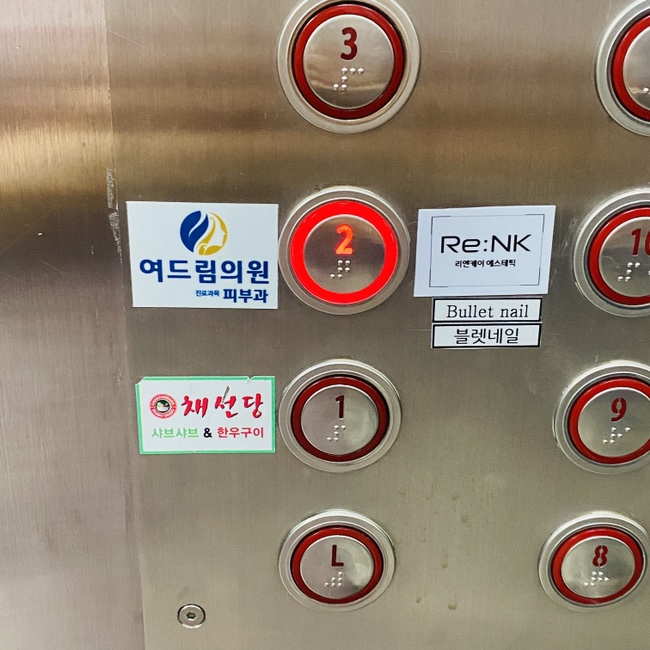 블렛네일 이미지