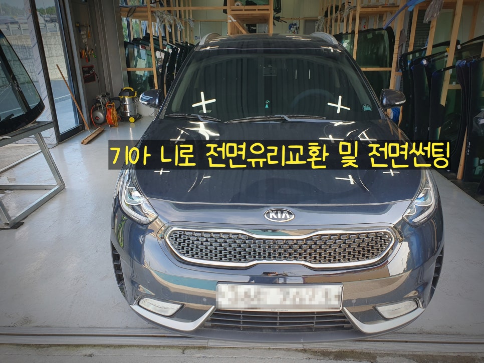 오션자동차유리 이미지