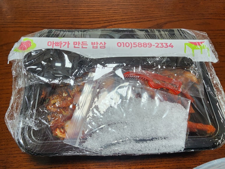 아빠가만든밥상 이미지