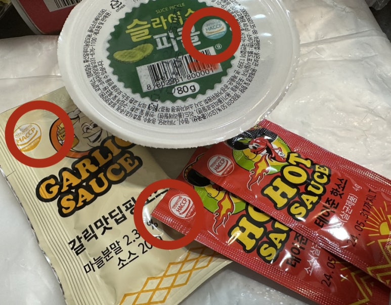 빅슬라이스 이미지