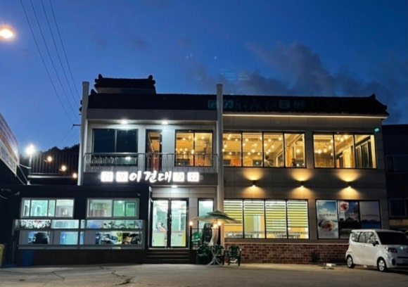 감포이견대횟집 이미지