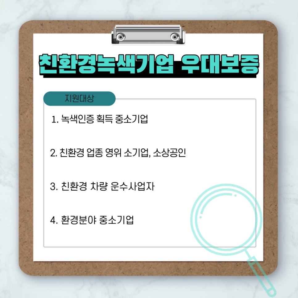 중고 상품 소매업 이미지