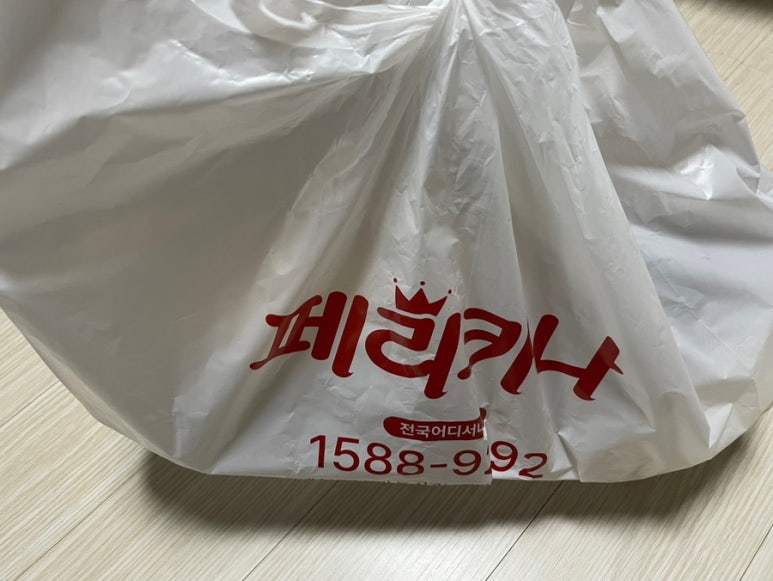 페리카나죽전점 이미지