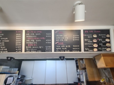 수 샌드위치 이미지