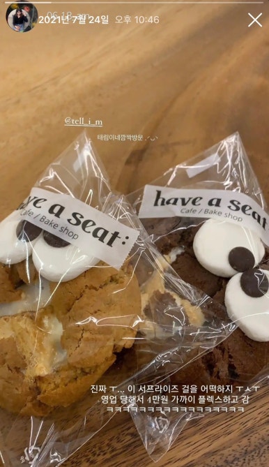 have a seat(해브어싯) 이미지