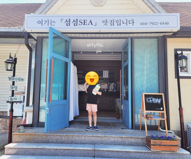 섬섬씨 이미지