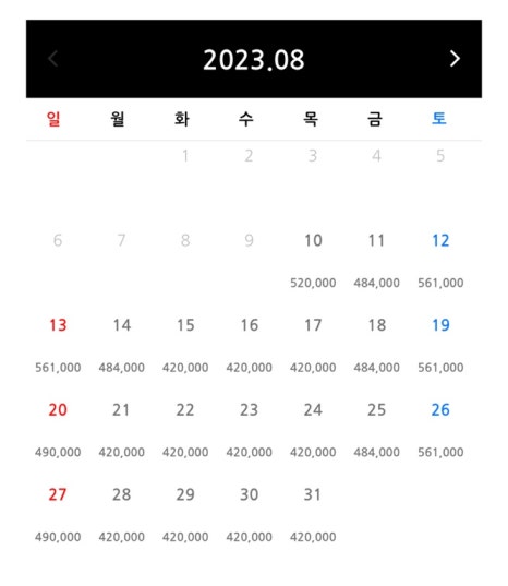 토모노야시그니처료칸남해A 이미지