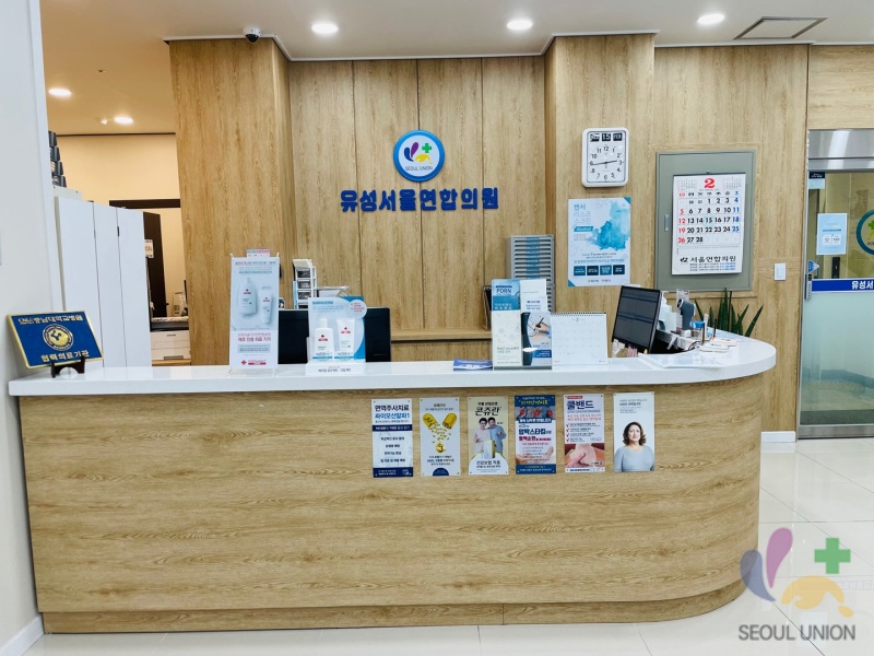 유성서울연합의원 이미지