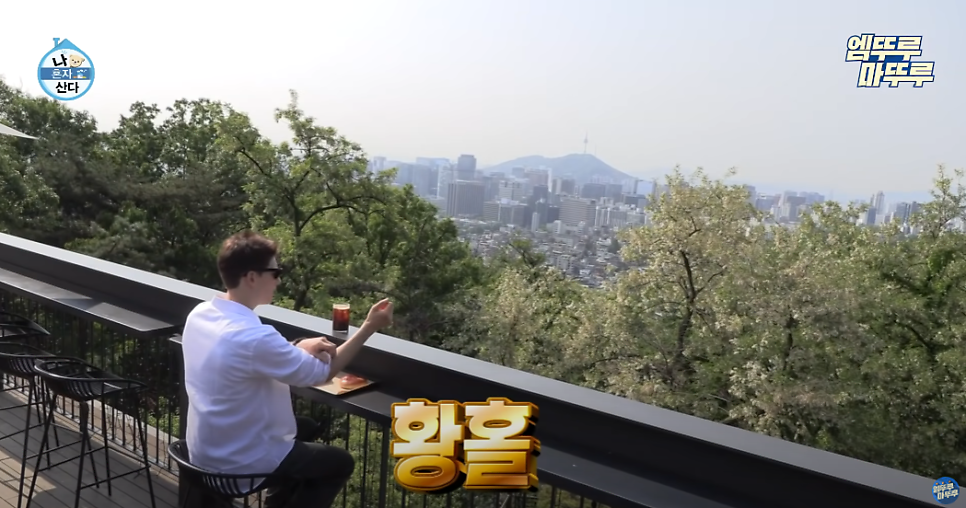 카페더숲 이미지