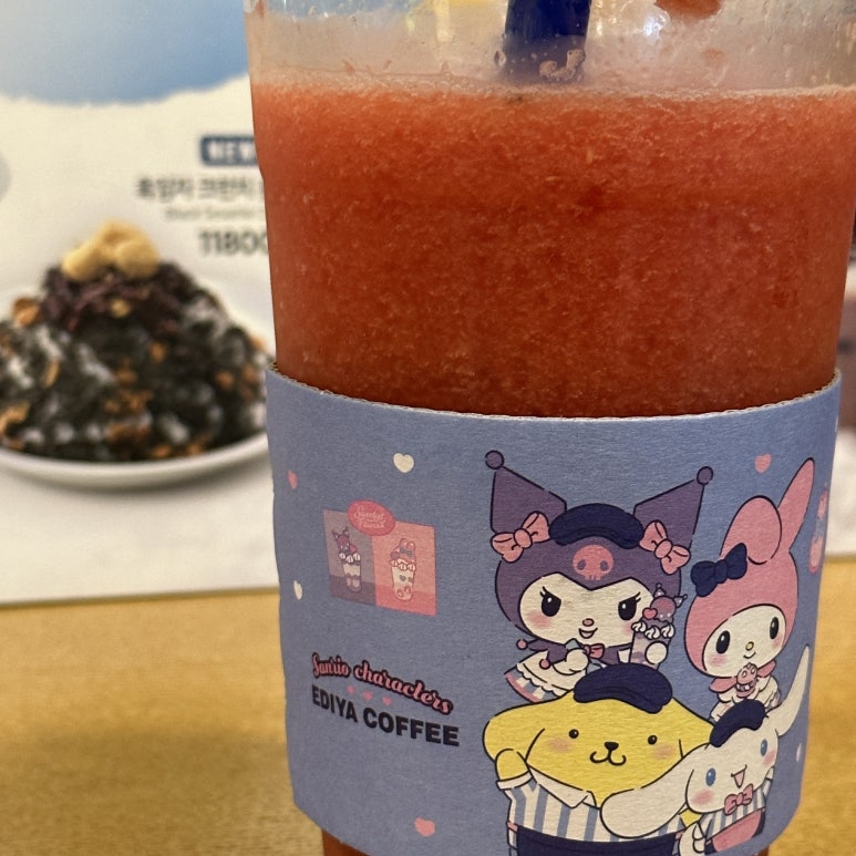 이디야커피울산삼산 이미지