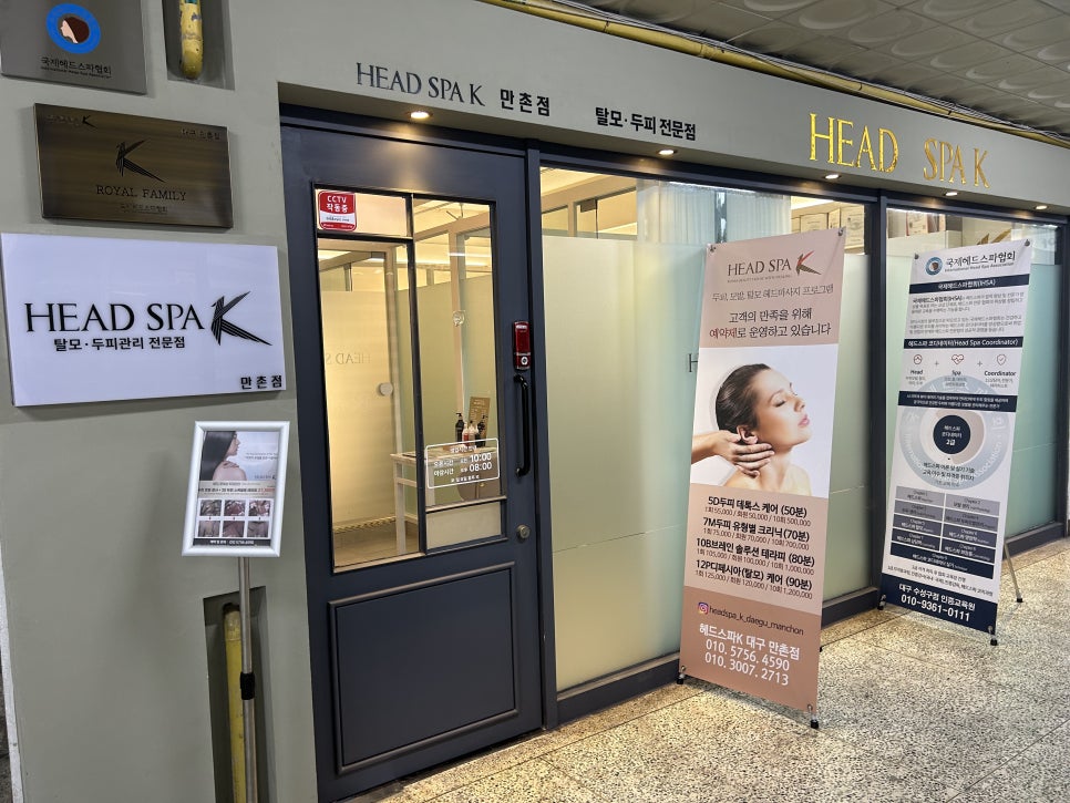 파리바게트 대구만촌점 이미지