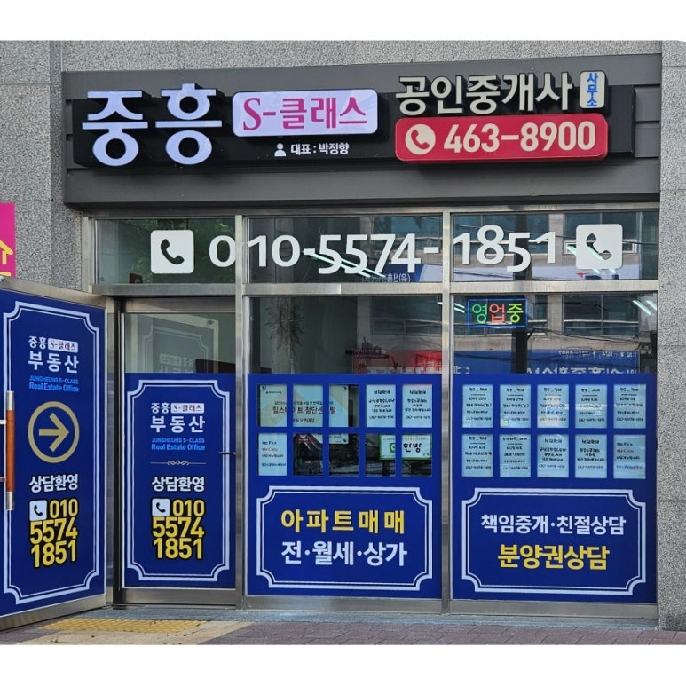 라온수산 이미지