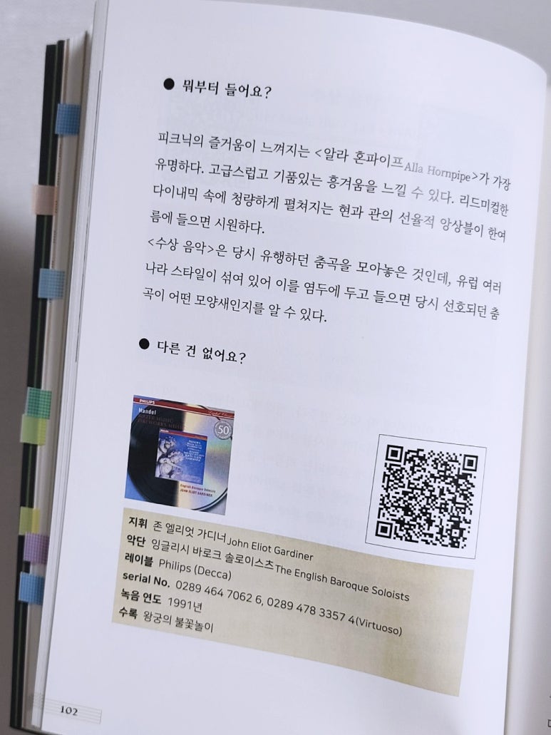 솔깃미디어 이미지