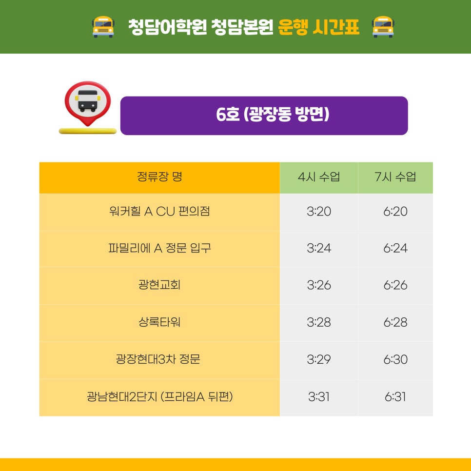 에스콰이아이마트 이미지