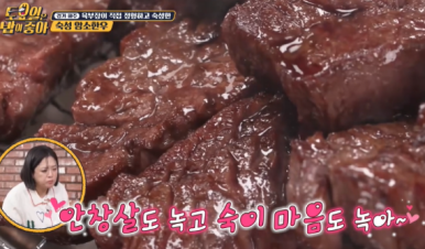 다온숲암소한우 이미지
