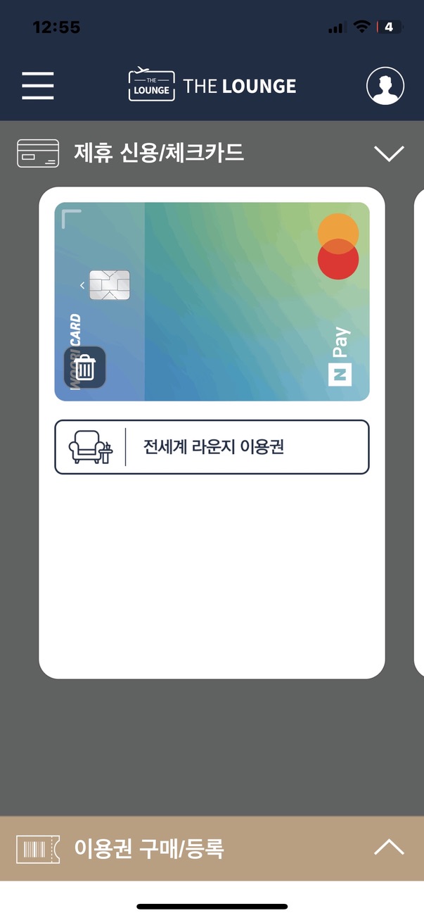 데스크라운지 이미지