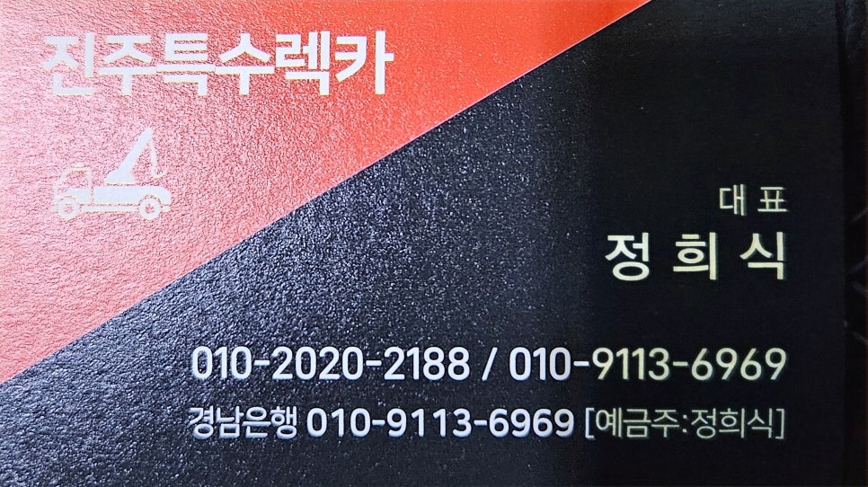 한성카타이어 이미지