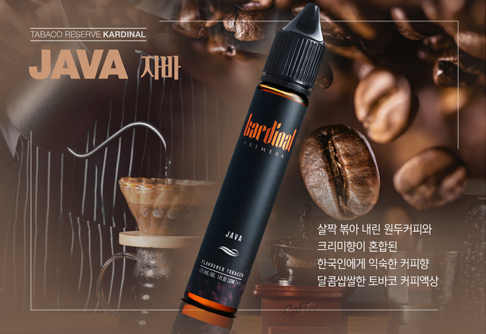래빗베이프일산 이미지