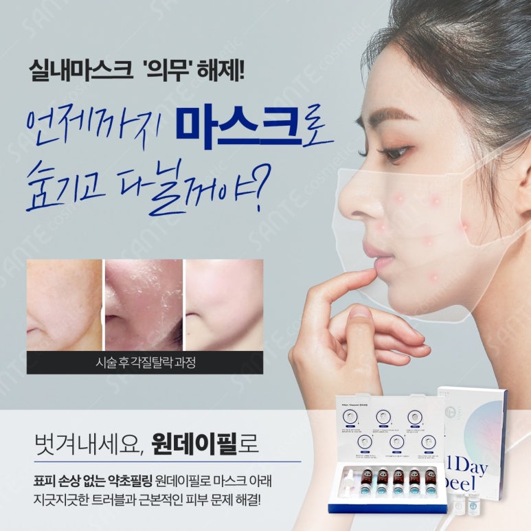 추러스스킨케어 이미지