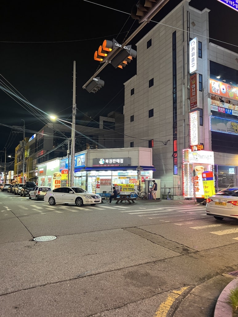 애니타임로또 이미지