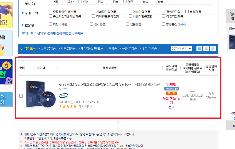 디케이아이 이미지