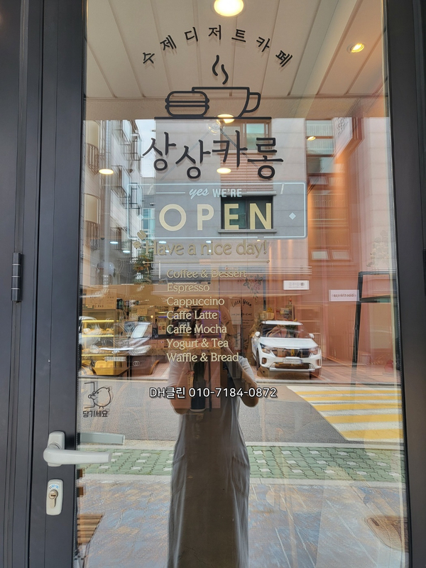 상상카롱 이미지