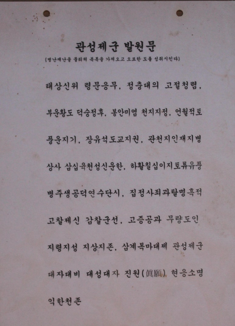 진원상사 이미지