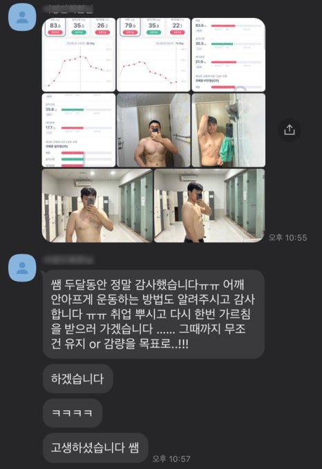 청주헬스장나우휘트니스 이미지