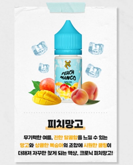 전담슈퍼 이미지