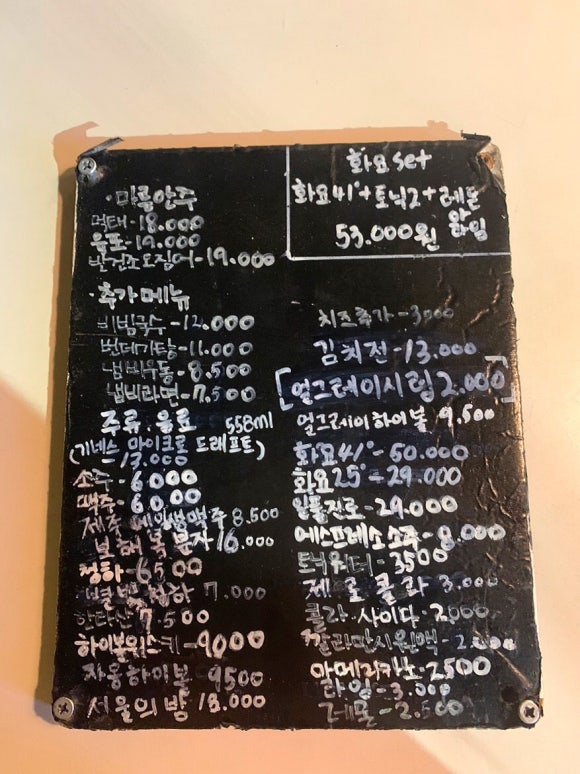 호야실내포차 이미지