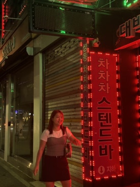 차차차스탠드바 이미지
