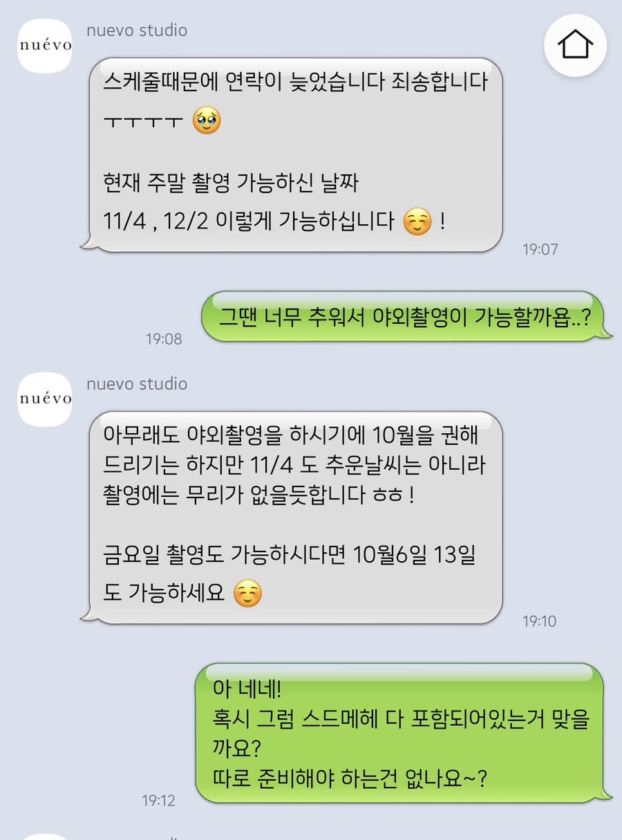 반호스튜디오 이미지