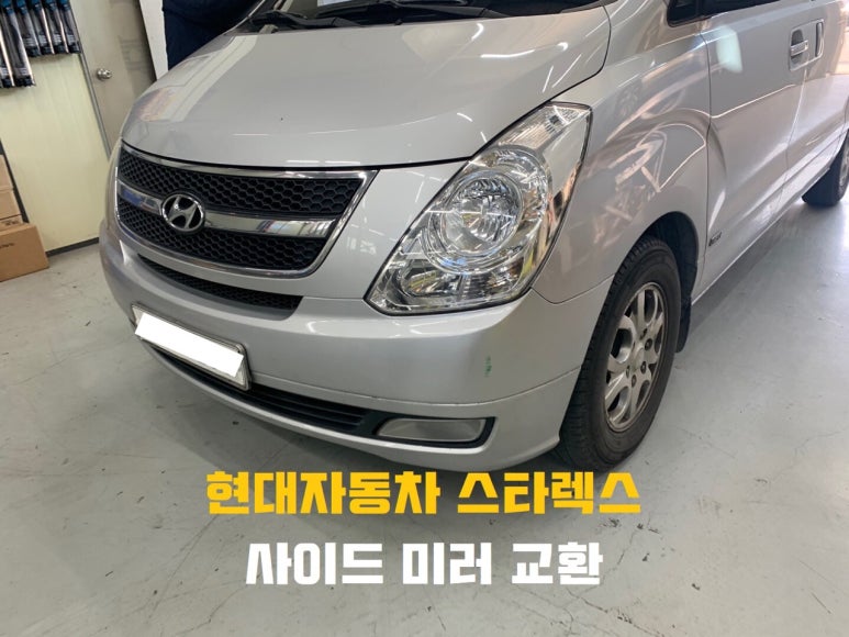 와이에이치모터스 이미지