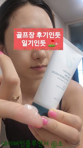 헤어그리너 이미지
