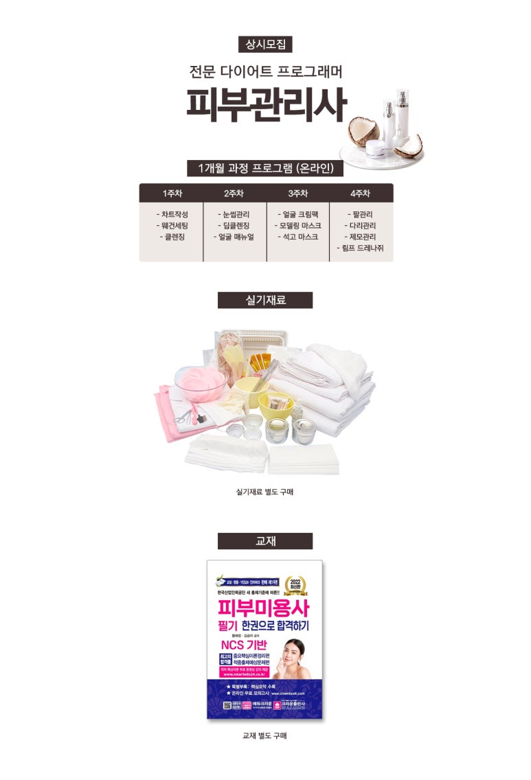 엔비엠 이미지
