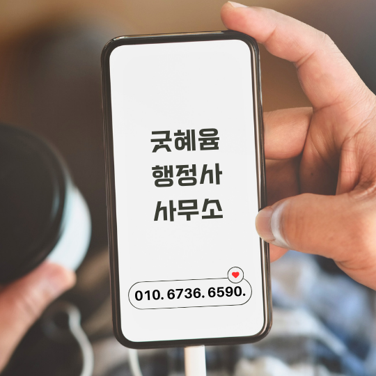 정화노래연습장 이미지