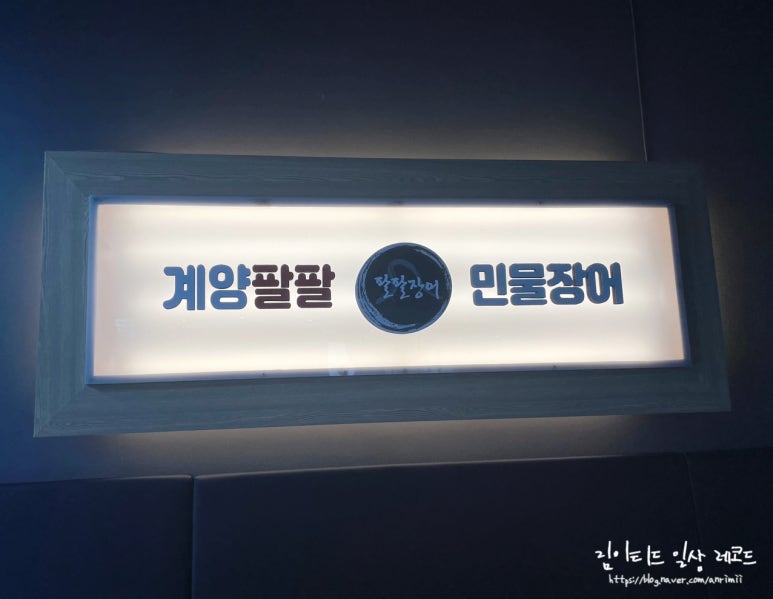 통통팔팔 이미지