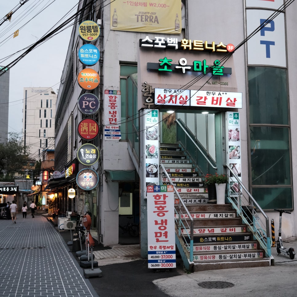 GS25회기역 이미지