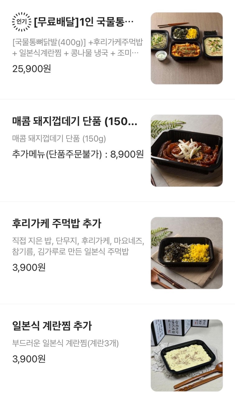 김이닭발 이미지