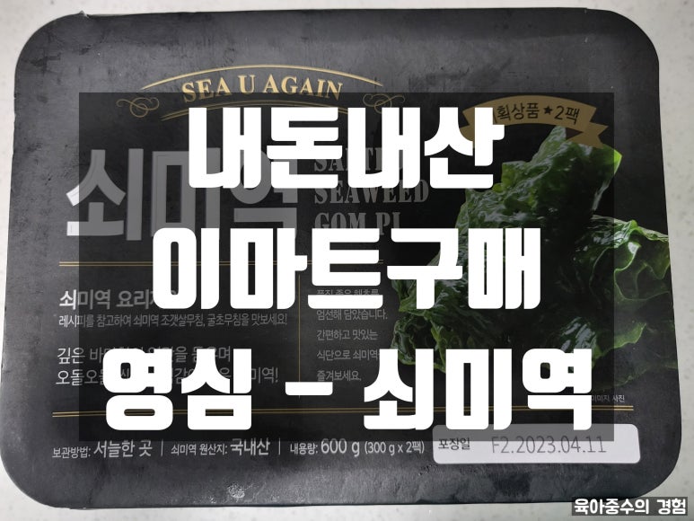 영심반찬 이미지