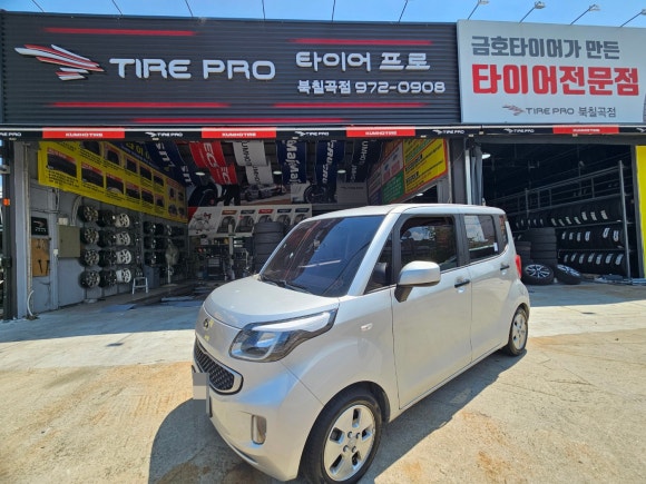 동명자동차정비 이미지