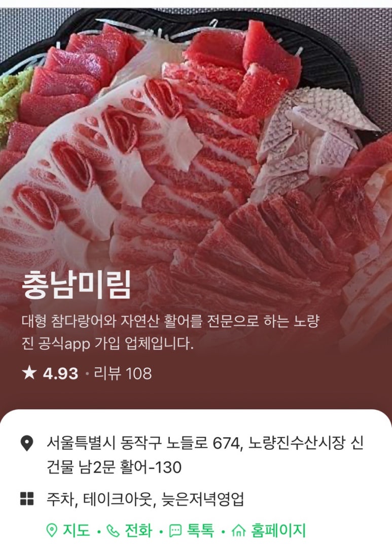 미림상회 이미지