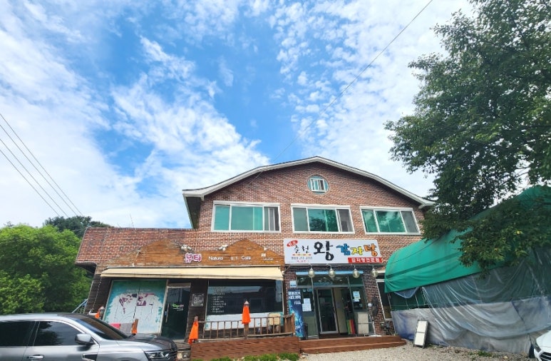 춘천왕감자탕 이미지