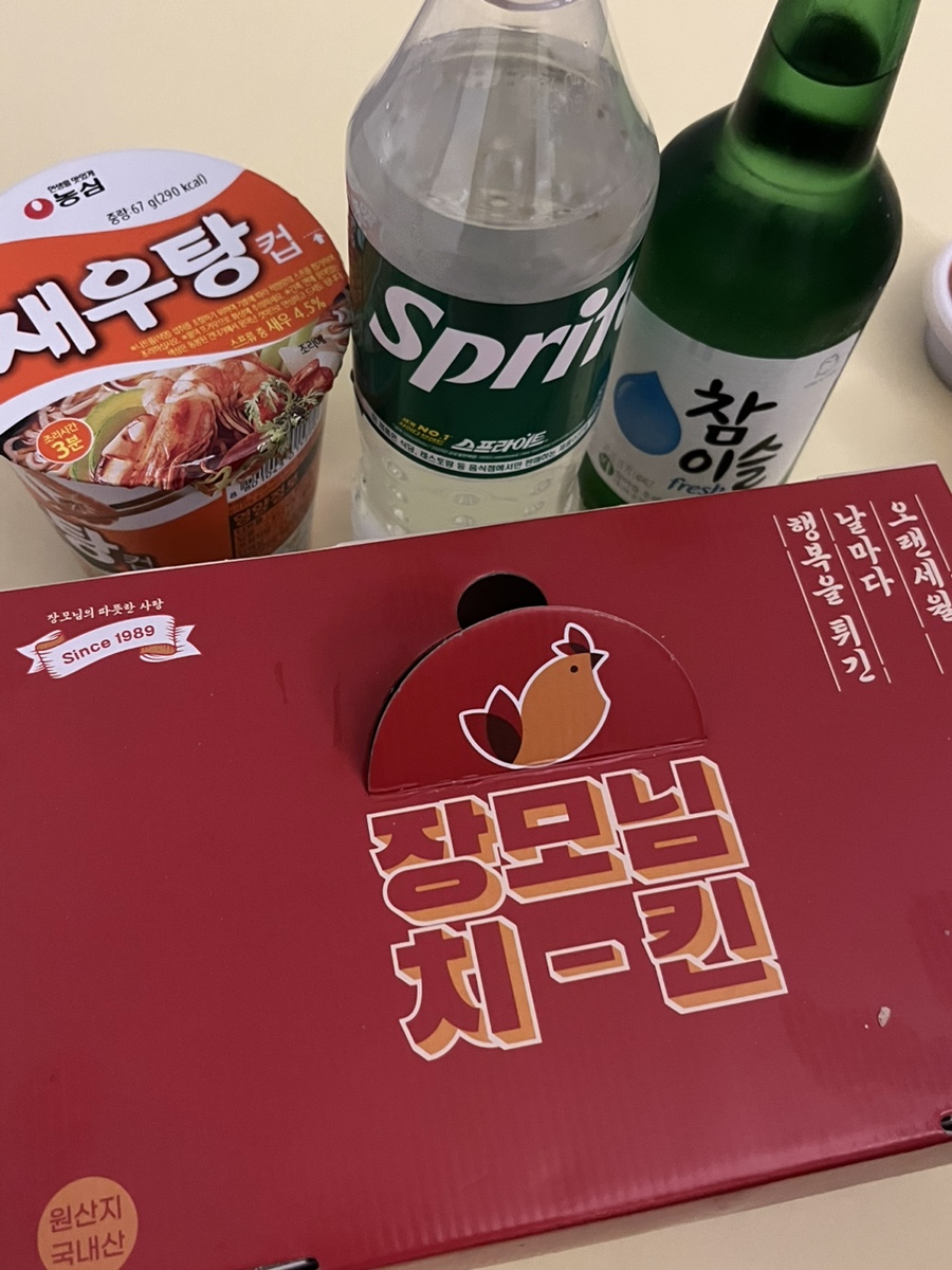 아주커치킨 산수점 이미지