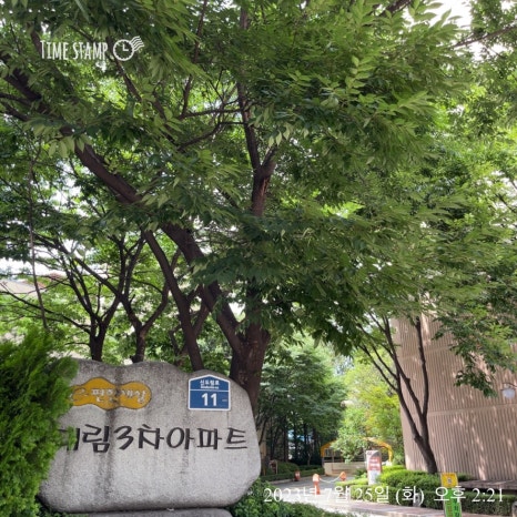 미래정밀공업사 이미지