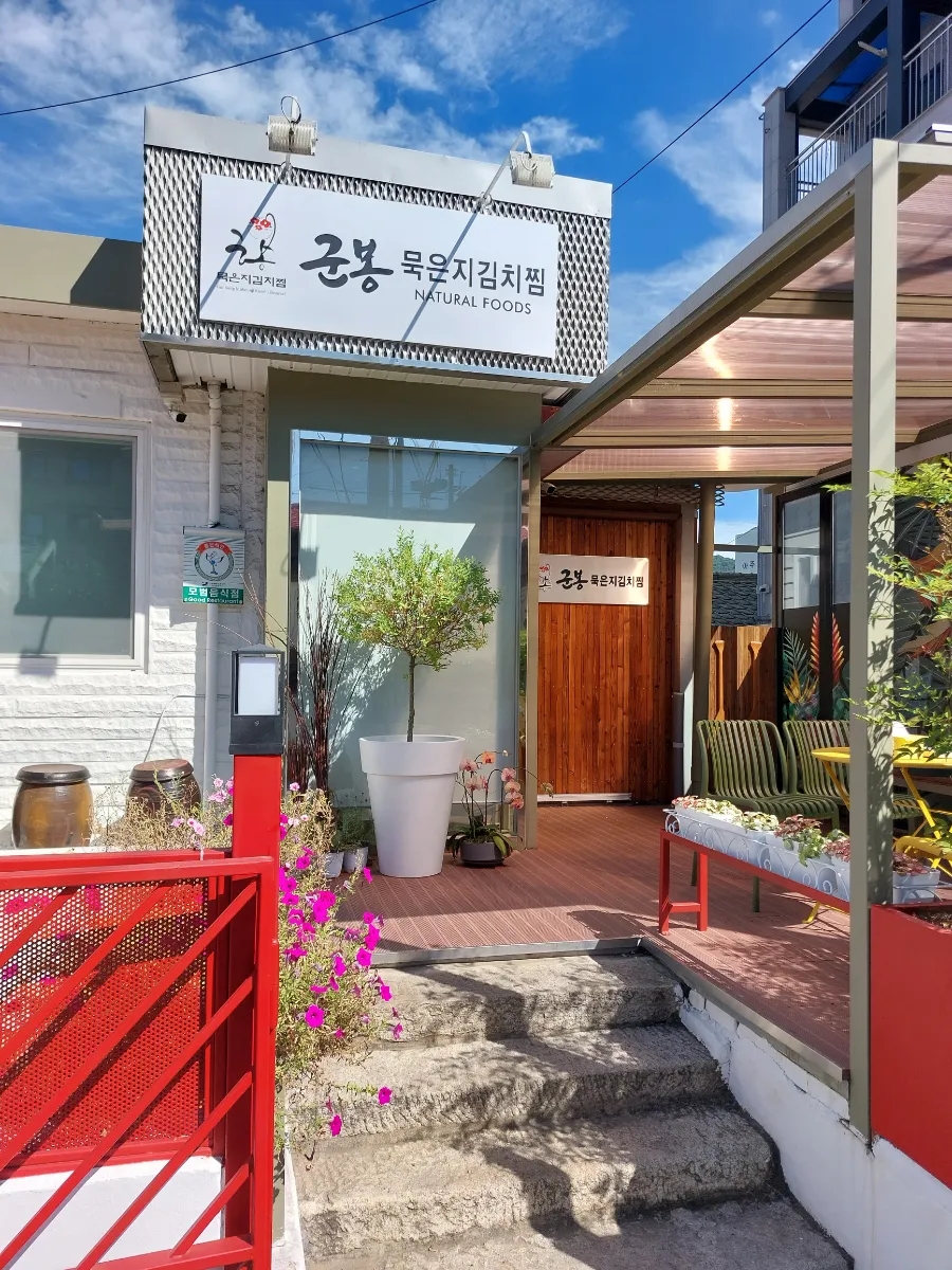 삼대인력 이미지