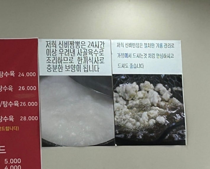 신비반점 이미지