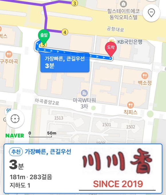 천천향 이미지