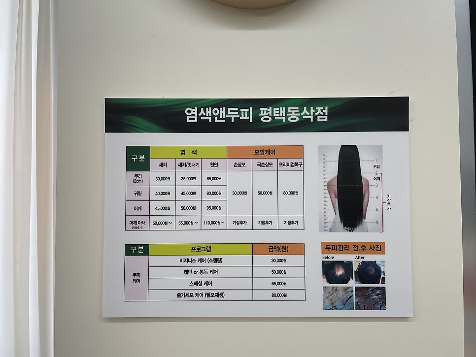 로또앤까페 이미지