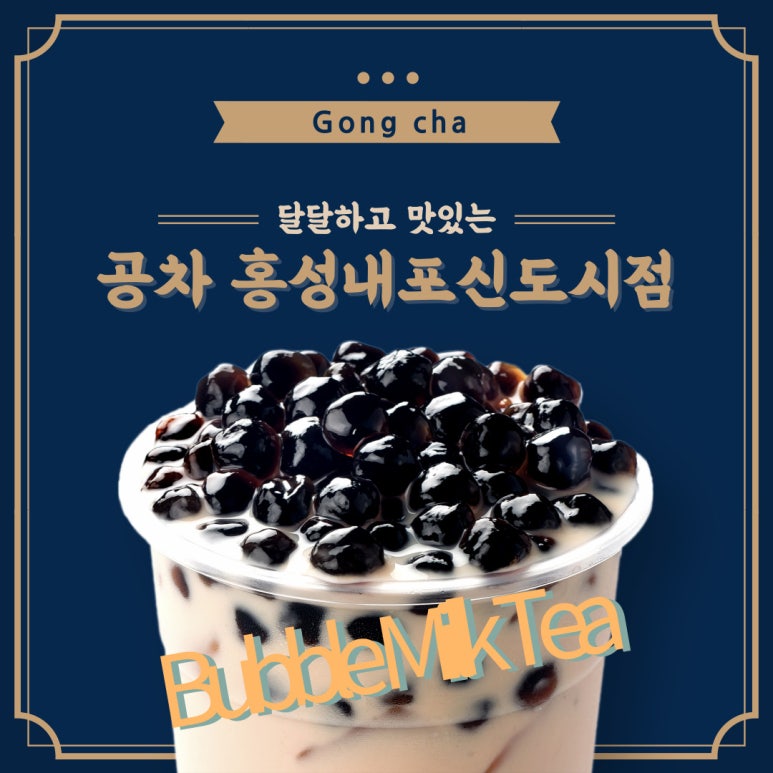 공차내포 이미지